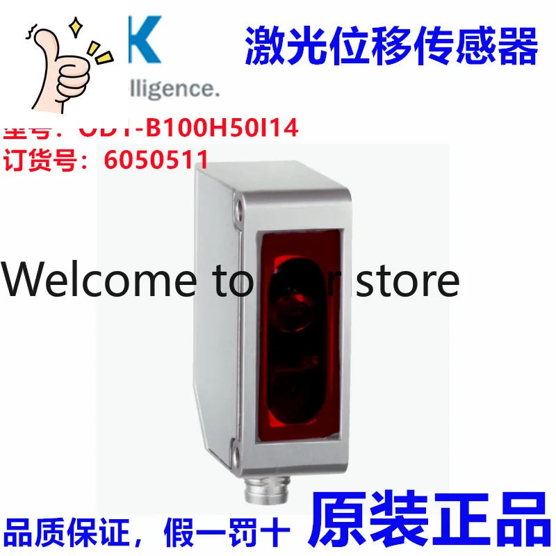 Germany SICK OD1-B100H50I14 Laser Displacement Photoelectric Sensor, Order Number 6050511