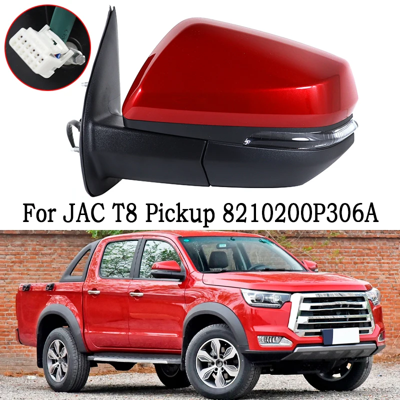

Зеркало заднего вида на боковую дверь автомобиля в сборе для JAC T8 Pickup 8210200P306A, автоматический светодиодный указатель поворота, наружное зеркало в сборе