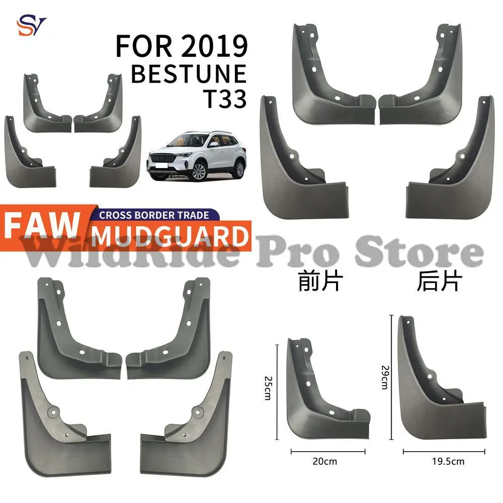 

Front & Rear Mudguards for 2019 FAW Bestune T33 Car Tire Protection Easy Installation PP Soft Rubber Material