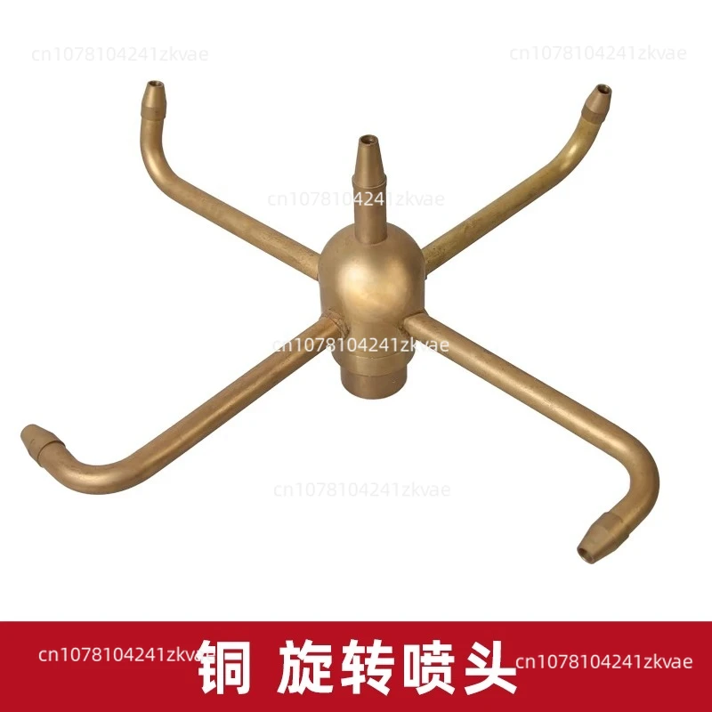Automatic Rotating Spray Head for Christmas Cactus Watering System - 4-Prong Design, Full Brass & Stainless Steel