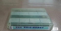 MVS en 8-in-1 gamecassette, 8-in-1