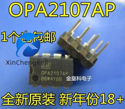 

20pcs original new OPA2107AP fever dual op amp upgrade NE5532 OPA2604 close to OPA627