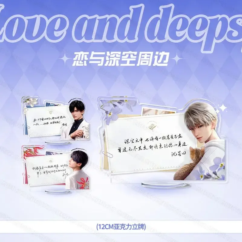 Love and Deepspace Envelope Message Series Anime Acrylic Stand Rafayel Xavier Zayne Desktop Display Accessories Game Peripheral