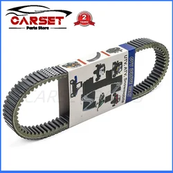 UTV Drive Belt for Can am Maverick X3, X3 MAX, XMR, XRC, X3 Turbo,X3 Turbo R 2017-2023 422280651 422280652 49C4266