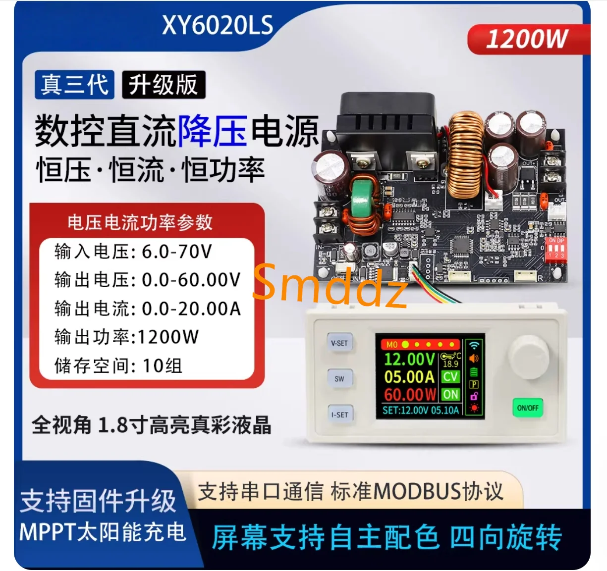 1 piece, XY6020LS CNC adjustable DC stabilized power supply constant voltage and current maintenance 20A/1200W step-down module