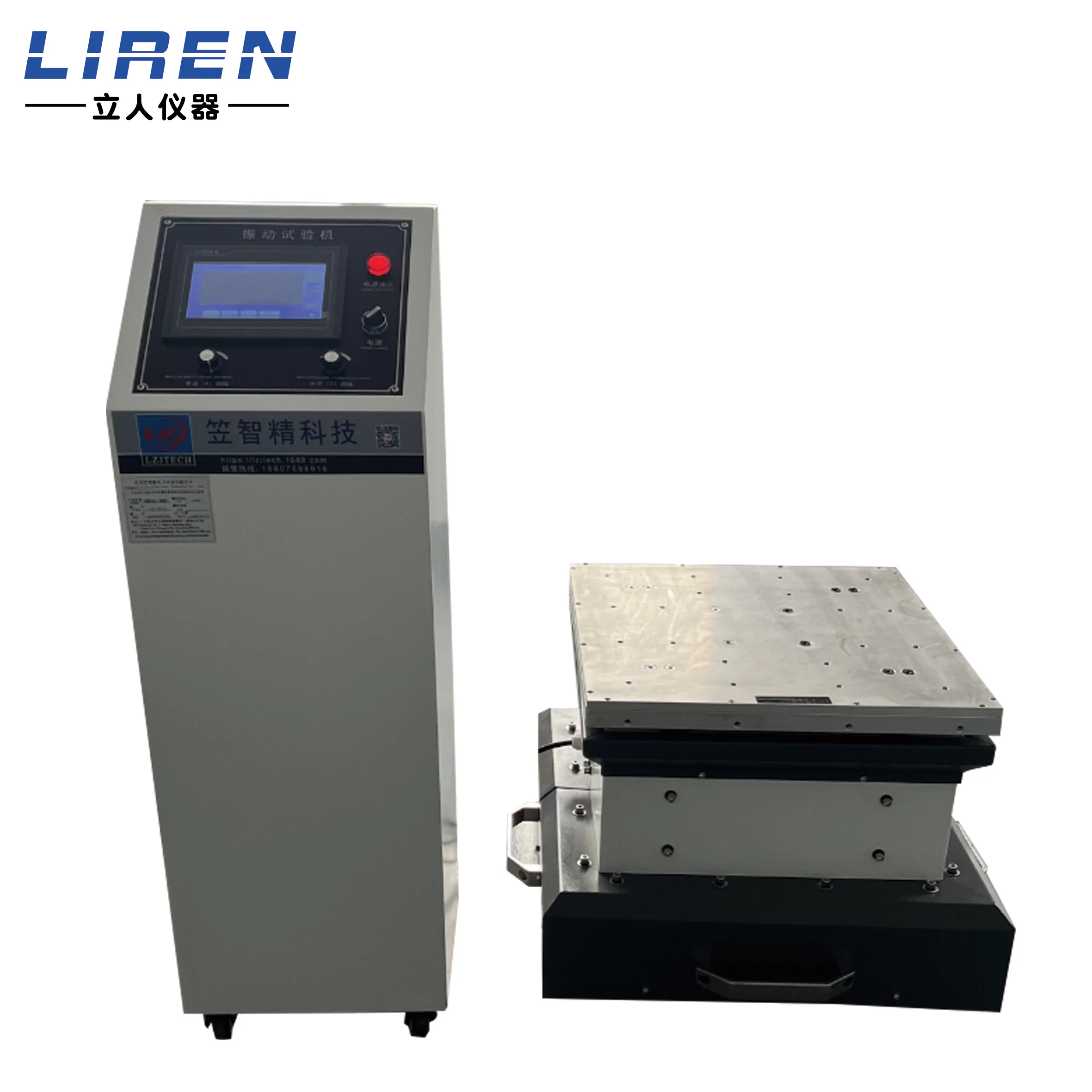 Factory-direct Electromagnetic Vibration Table