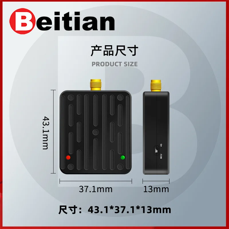 Beitian full Netcom 4G long-distance drone flight control wireless data transmission radio module communication picture transmis