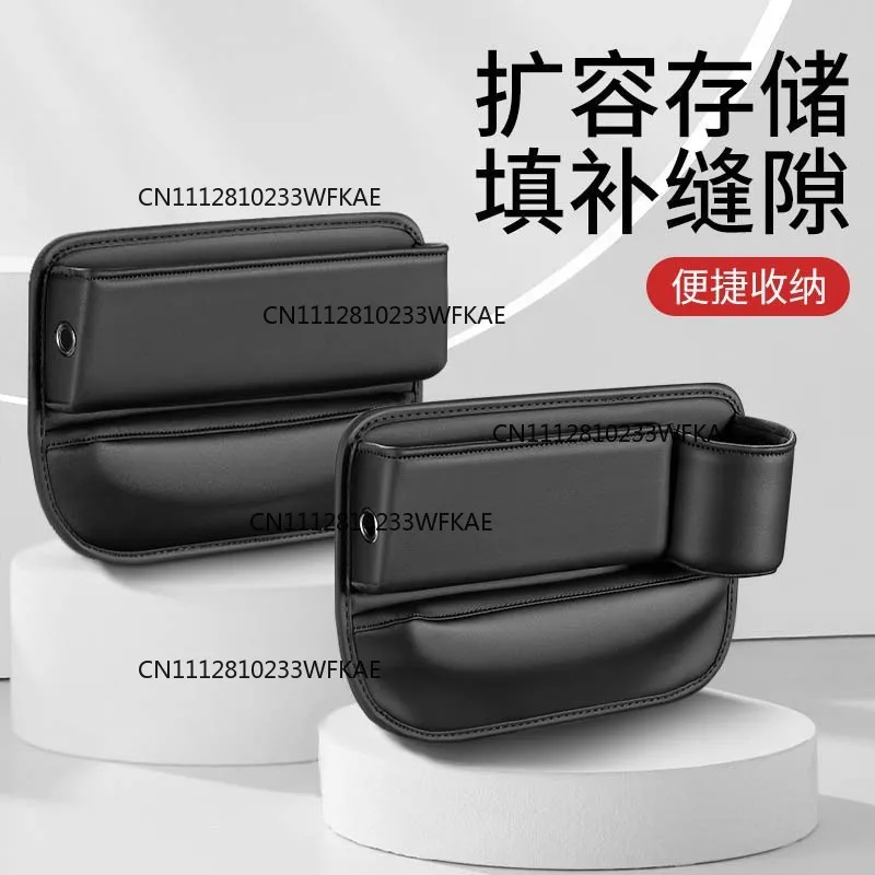 Main and co-pilot car bag storage bag multi-functional water cup holder seam storage box  box car storage
