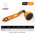 black yellow 7x4mm
