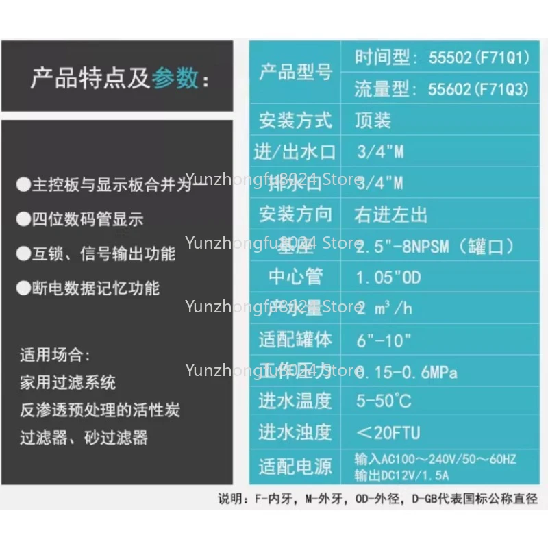 

NEW Series Water Treatment Multi-way Valve F71Q1/55502 Automatic Filter Valve Sand Charcoal F71Q1 Automatic Filter Valve