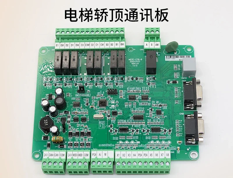 Applicable To The Monak MCTC-CTB-A/B Car Roof Car Communication Board Can Be Brushed Standard Special Protocol