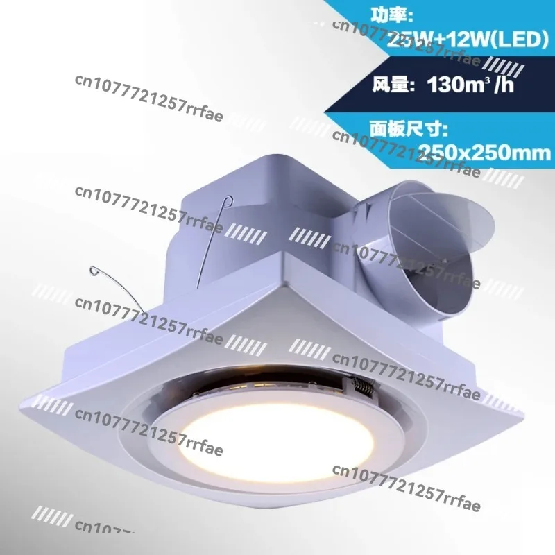 Ceiling Pipe Type Ventilator 8 Inch LED Lighting Energy-saving Ceiling Exhaust Fan