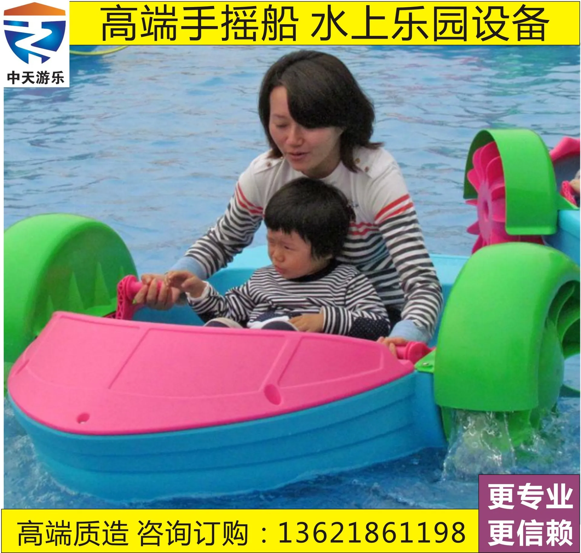 Children's hand cranked boat, adult hand cranked boat, two person  , children's hand cranked   inflatable wa