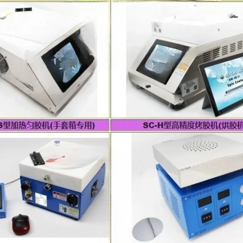 Digital uniform glue machine/spin coating machine/glue throwing machine/rotary glue coating machine