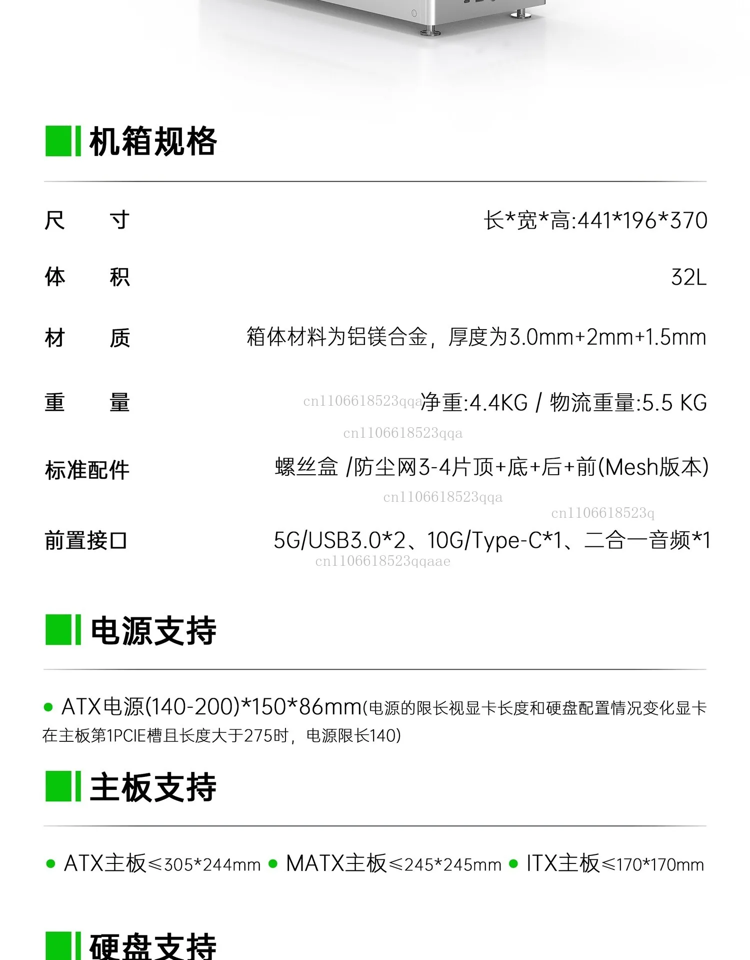 B2max all-aluminum ATX small chassis Apple wind desktop simple 360 water-cooled main box