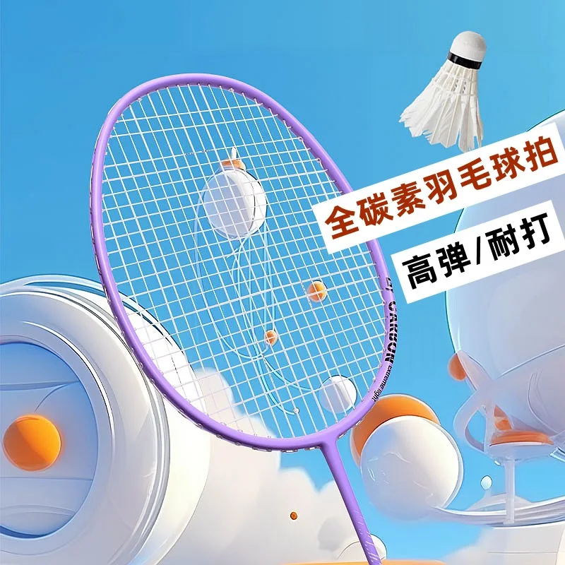 

Lightweight 4U College Student Training Racket Adult Badminton Racket Full Carbon Fiber Single Racket