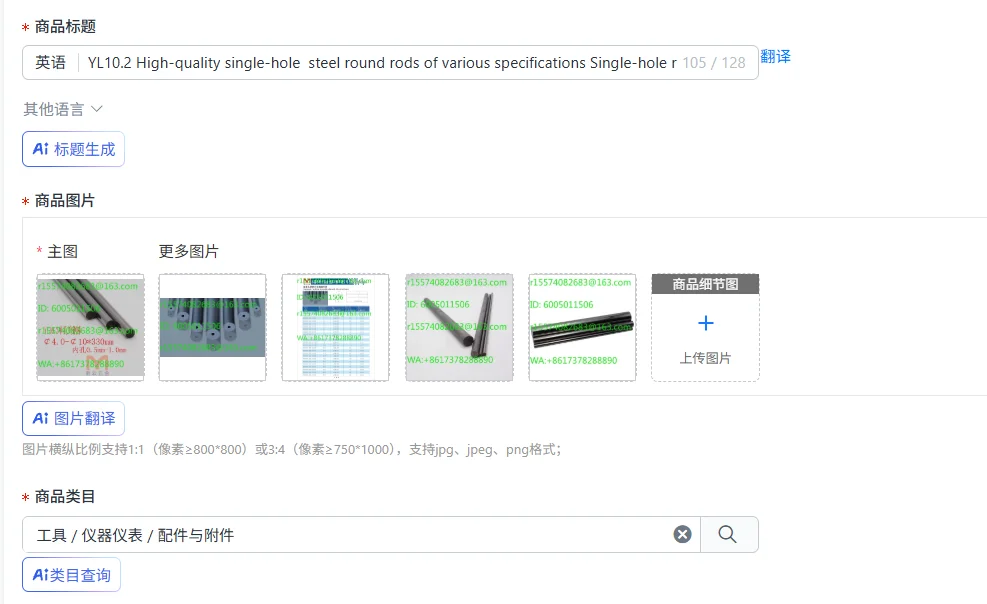 YL10.2 High-quality single-hole  steel round rods of various specifications Single-hole rods Carbide rods