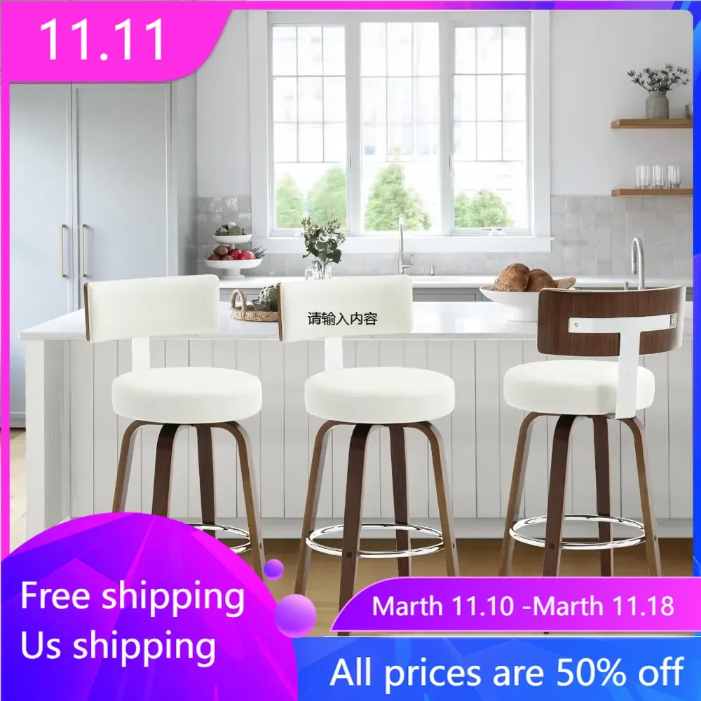 

3-piece set, modern rotating bar stool with backrest and circular seat, PU leather cushioned bar chair island stool