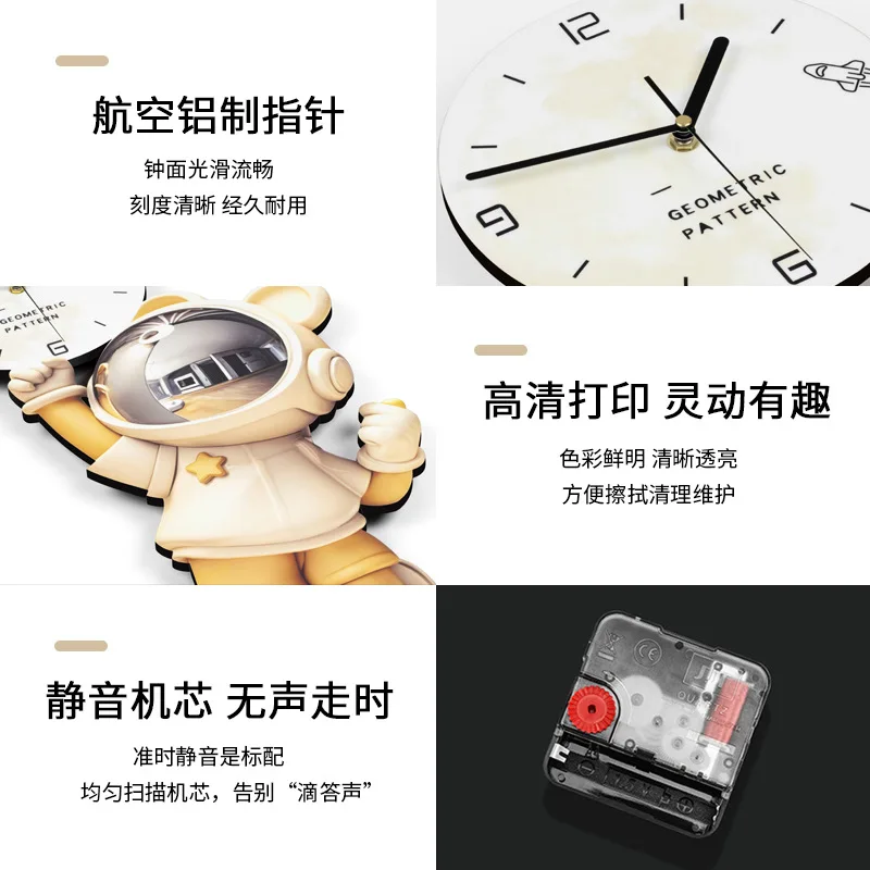 Часы с изображением астронавта