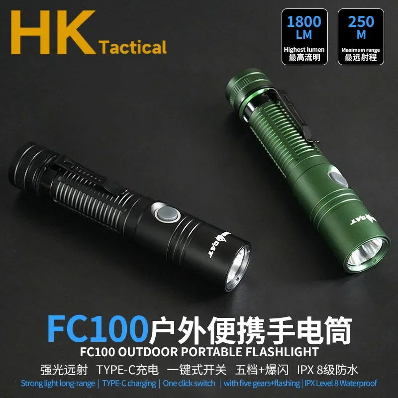 Firecat Tactical FC100 Flashlight 1800Lumens USB Charging 5 Files of Brightness Outdoor Hiking Camping Fishing Cycling LED Torch