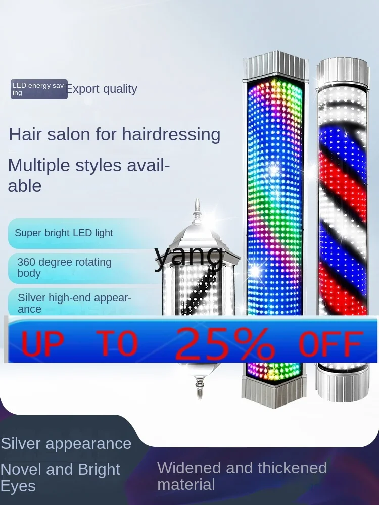 lh Hair Salon Barber Shop Label Retro New Outdoor Waterproof Furnishings Ornaments