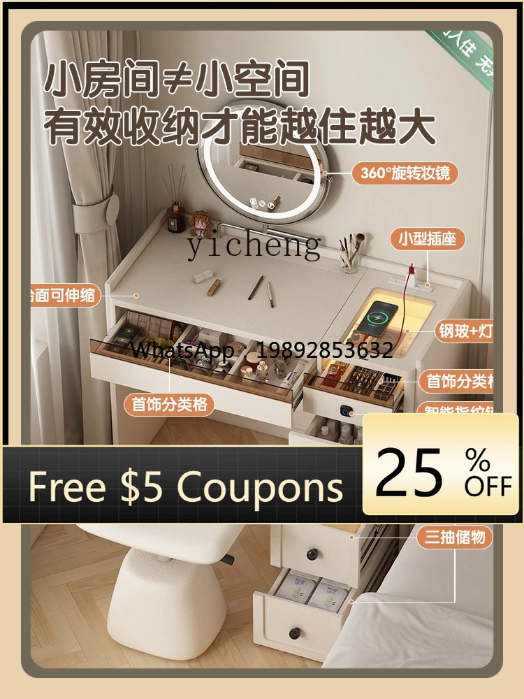 

AB небольшая квартира, спальня, письменный комод, интегрированный с умным замком по отпечатку пальца