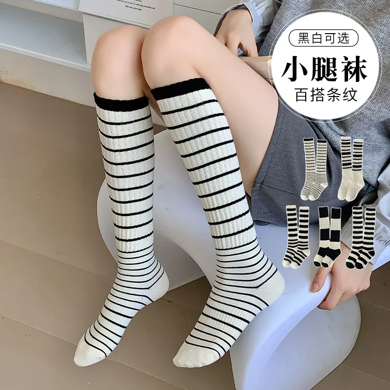 Women's Fall/winter Black and White Striped Socks, Combed Cotton Long Socks, Retro Calf-length Cotton Socks