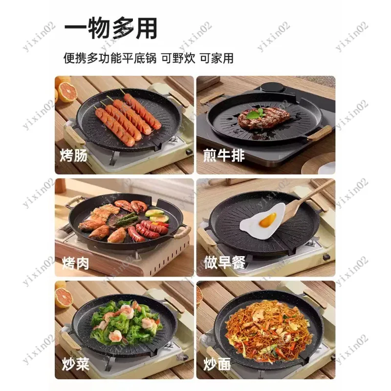 Double Use Maifan Stone BBQ Griddle Pan Non-Stick Grill Plate for Home Camping
