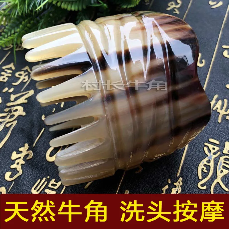 

Natural yak horn comb Children's scalp massage Hair meridian Anti shampoo comb Static electricity