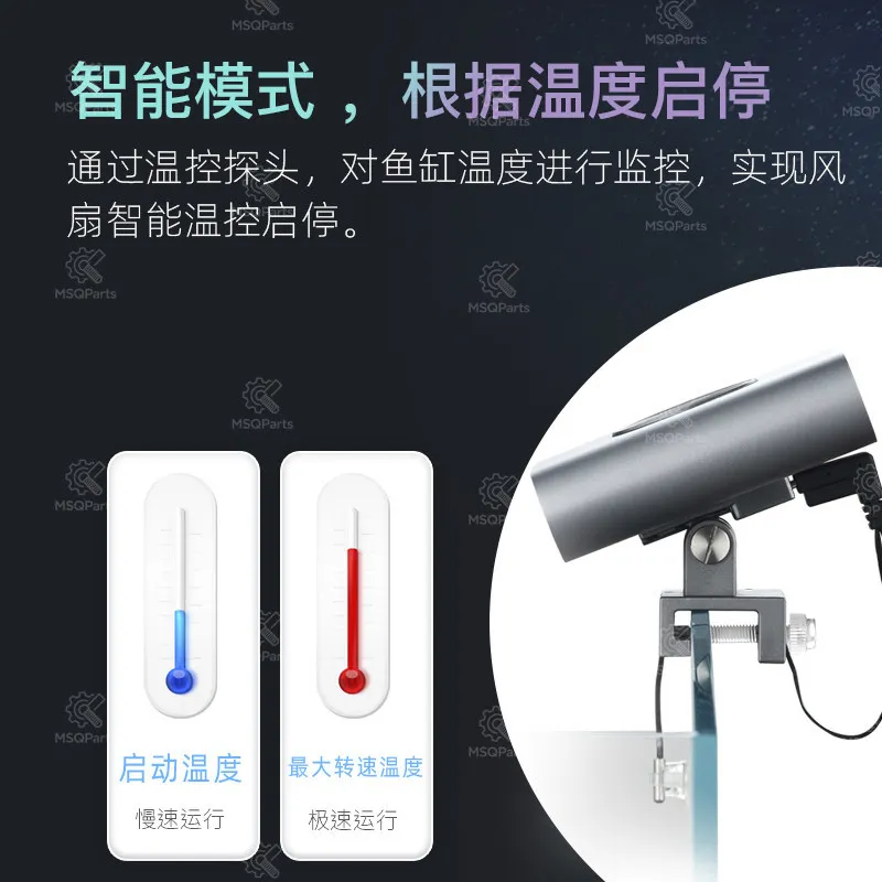Aquarium Smart Cooling Fan F2  - огляд і ціна Aquarium Planted Tank