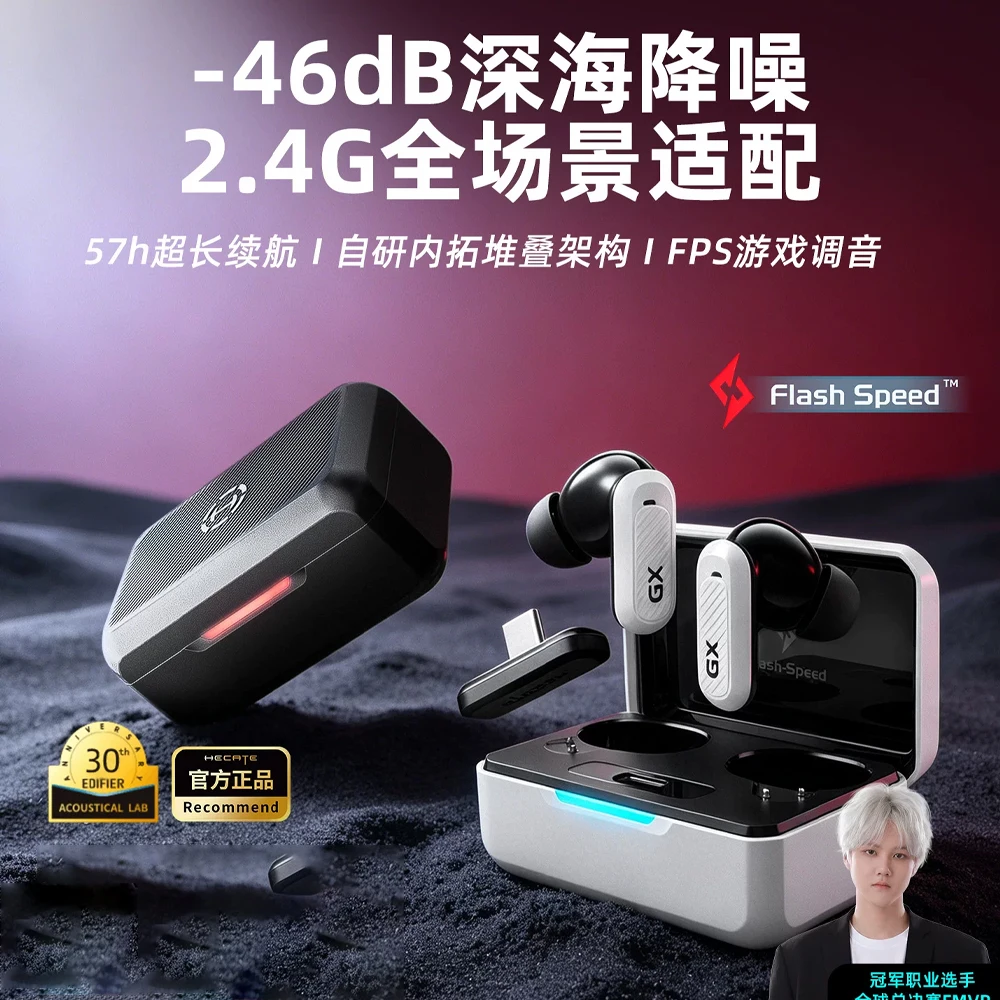 EDIFIER HECATE GX03 Ultra Bluetooth Headphones 2.4G True Wireless TWS in Ear Gaming Earbuds ANC ENC Noise Canceling Earphones