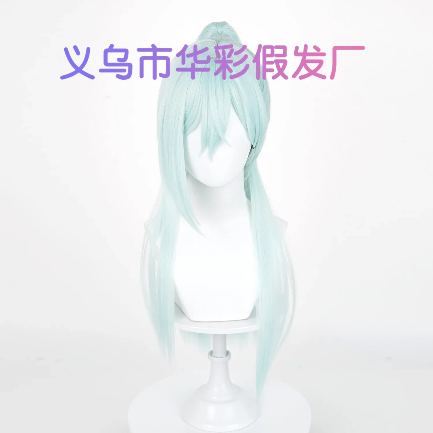 Peluca Hua Xun Ling Ran Bao Ke Ang COS, peluca de Cosplay de Anime Hoshina, pelo largo azul claro, Clip de boca de tigre, cola de caballo