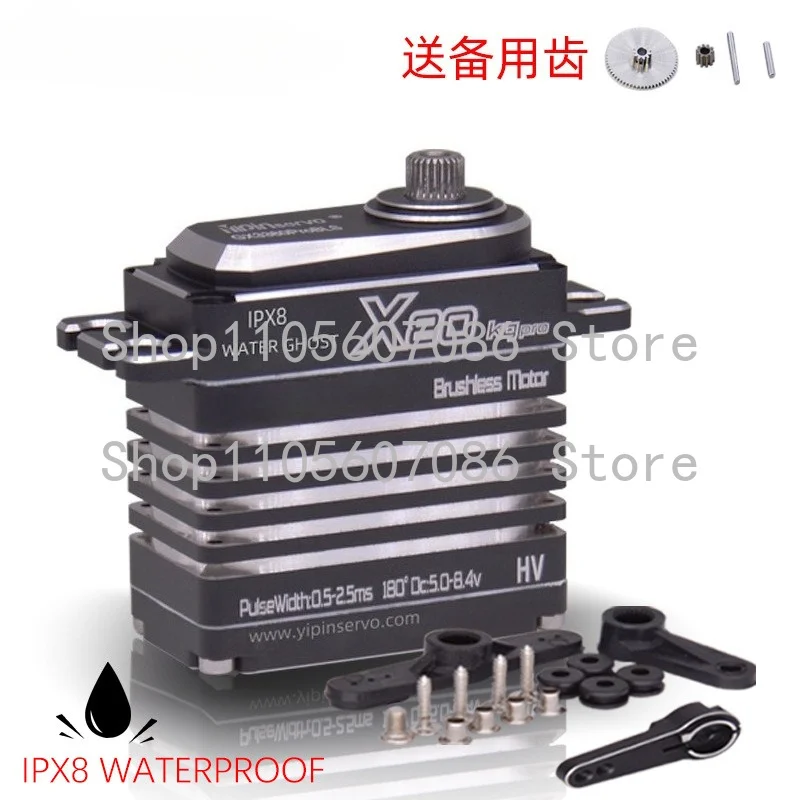Suitable for Advanced Waterproof Digital Steering Gear X80KG Pro Brushless Motor High Torque RC Model Car