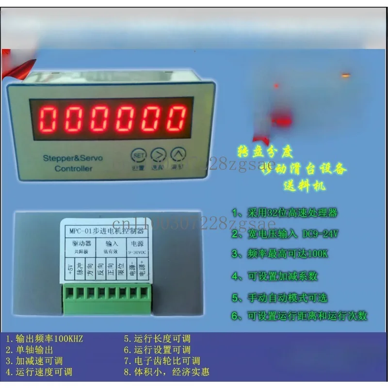 

Stepping Motor Control/Servo Control/Motion Control Card/Positioning/High Speed Pulse/Zero Return