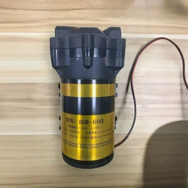 24V Universal 600G Booster Pump Self-Priming Water Pump For Home RO Water Purifier