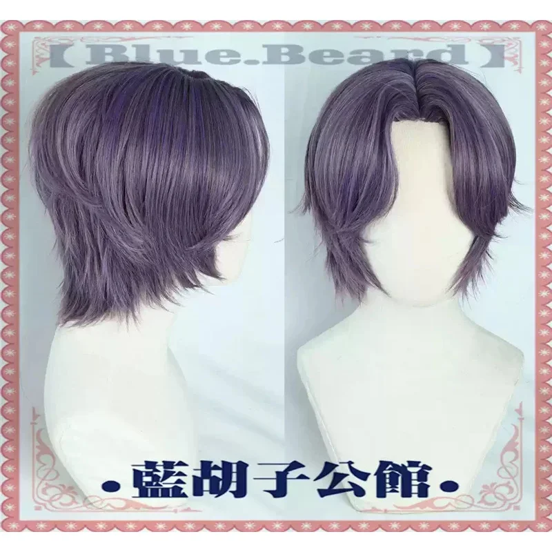 Love And Deepspace Rafayel Cosplay Wig Short Purple Synthetic Hair Halloween Party Roleplay Wigs Prop
