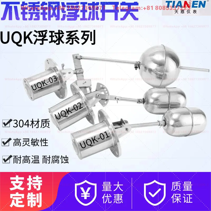 Stainless steel marine float switch UQK-01/UQK-02/UQK-03 high temperature liquid level controller water level