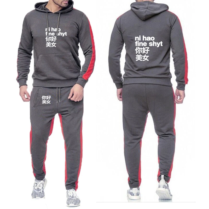 

2026 Creative Nihao Printed Men's New Spring And Autumn Solor-color Cotton Hoodies + Fashion Sweatpants Sports Suit