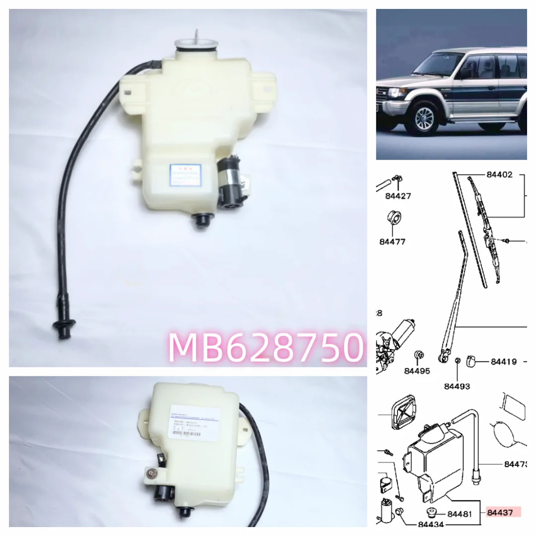 

Rear Wiper Spray Bottle Assembly Window Washer Tank Fit For Pajero Montero V31W V32W V33W V43W V45W MB628750