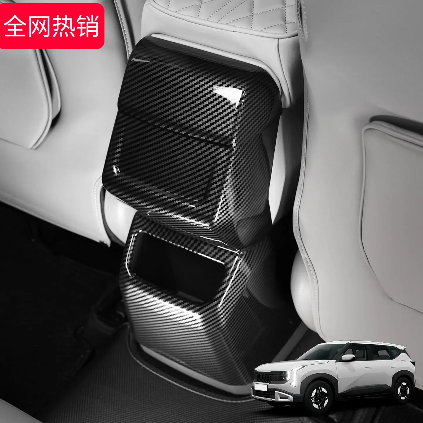 For Kia Seltos 2027 ABS Rear Exhaust Vent Protective Cover