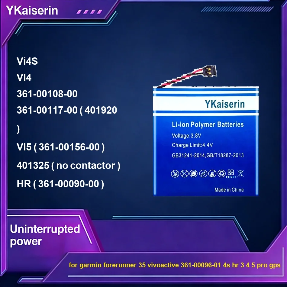 Battery 361-00117-0…