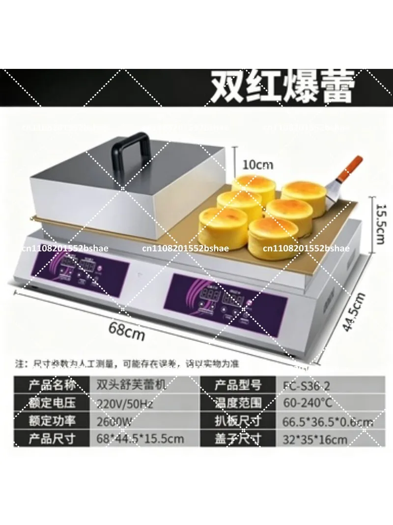 Japanese Soft Pancake Machine Commercial Electric Crepe Maker Griddle