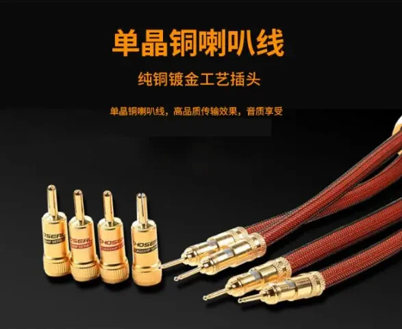 A pair Choseal LB-5109 HiFi hi-end hiend 6N OCC Speaker Cable 24K Gold-plated Banana Plug 2.5m not DIY