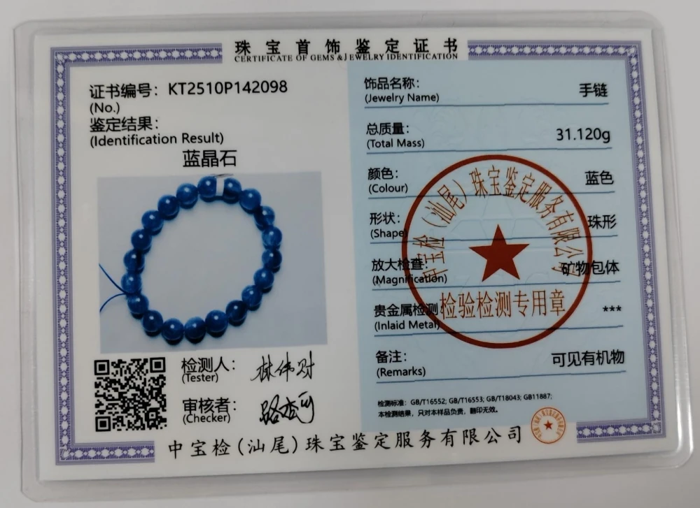 JD 5A Natural Brazilian Kyanite Bracelet Blue Cat's Eye Healing Stone Beads for Women Men Chakra Energy Jewelry Gift view 6
