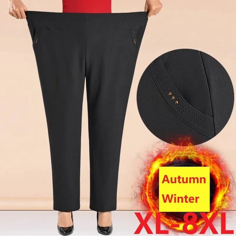 

8XL Casual Pants Women 2022 New Spring Autumn Stretch Hight Waist Women Trousers Loose Long Female Winter Fleece Straight Pants