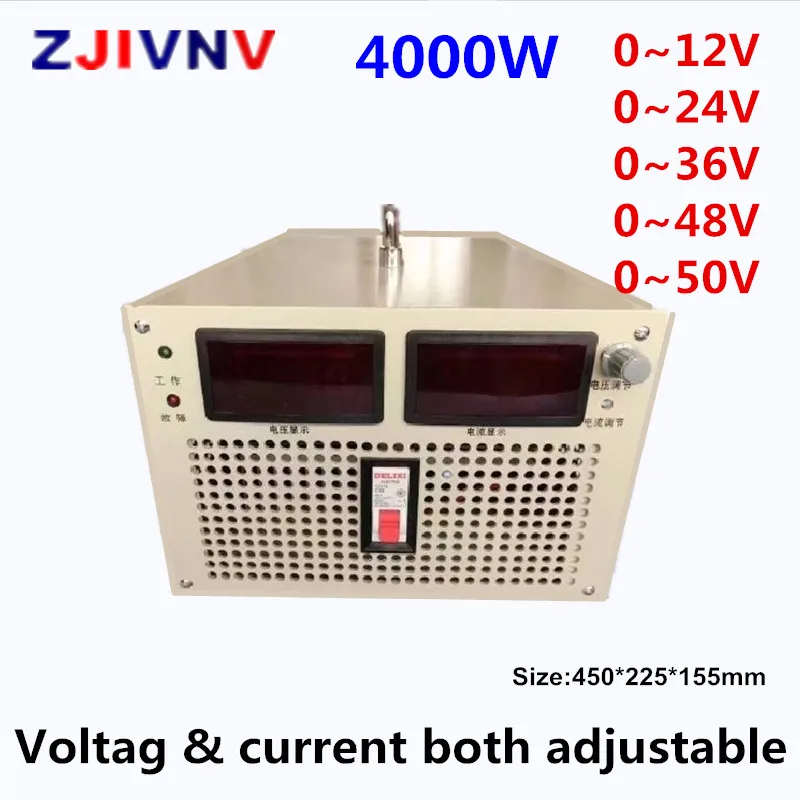 

4000W SMPS Switching Power Supply 12V 24V 36V...300V Input 110V/220V/380VAC Adjustable Current Voltage For Plating Electrolysis