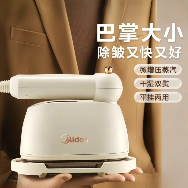 220V Midea Portable Handheld Steam Iron Mini Garment Steamer for Home Travel New