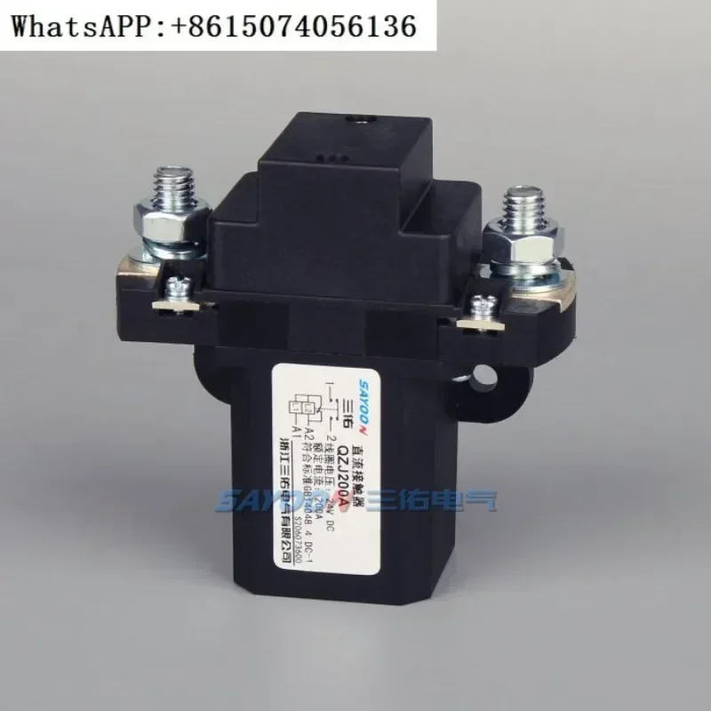 

SAYOON Sanyou заводской магазин почтовых расходов QZJ200A Контактор постоянного тока DC12V 24V 48V 60V 72V