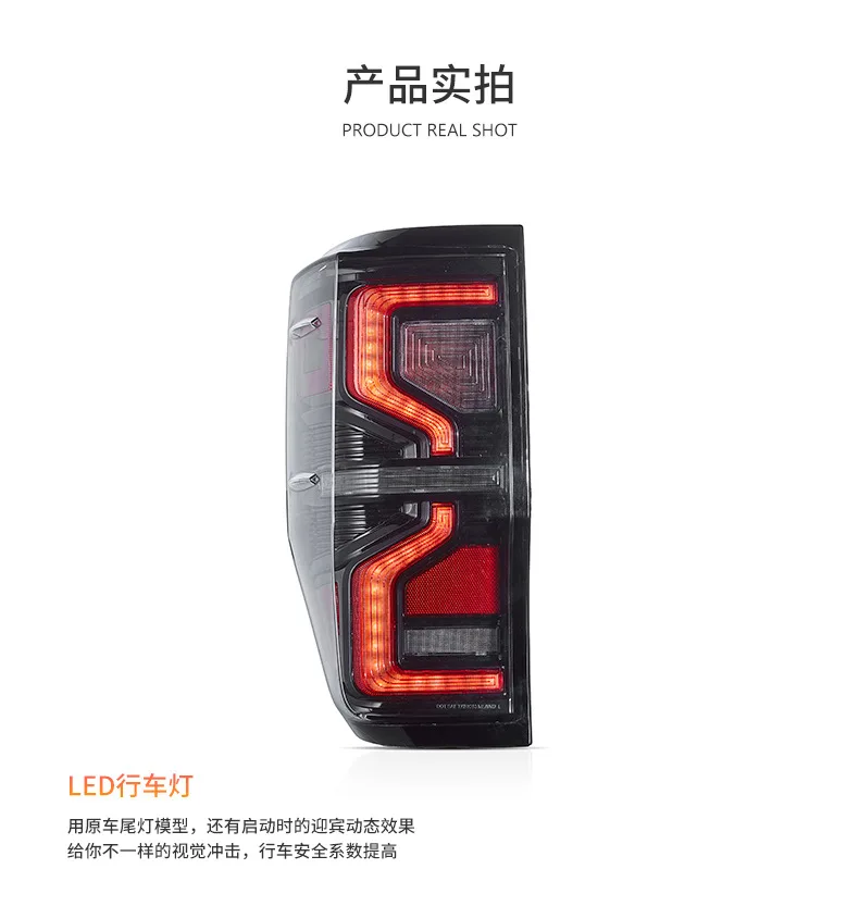 Modified Tail Light New style In Stock Taillight Plug And Play Rear Lamp full LED Rear Lights For FORD RANGER 2012-2021