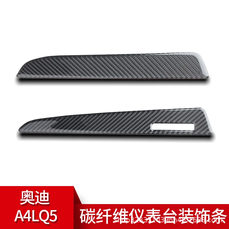 

Carbon fiber dashboard trim trim auto parts suitable for interior modification of Audi A4L/A5